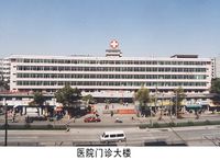 广州新海整形美容医院