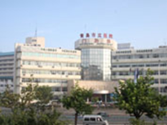 青岛市市立医院-医学美容整形门诊