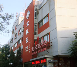 北京京民医院整形科做吸脂去眼袋的手术过程