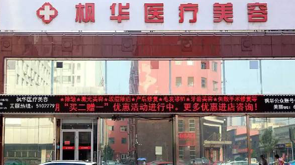 在沧州枫华医疗美容诊所做双眼皮一个月后恢复的差不多了
