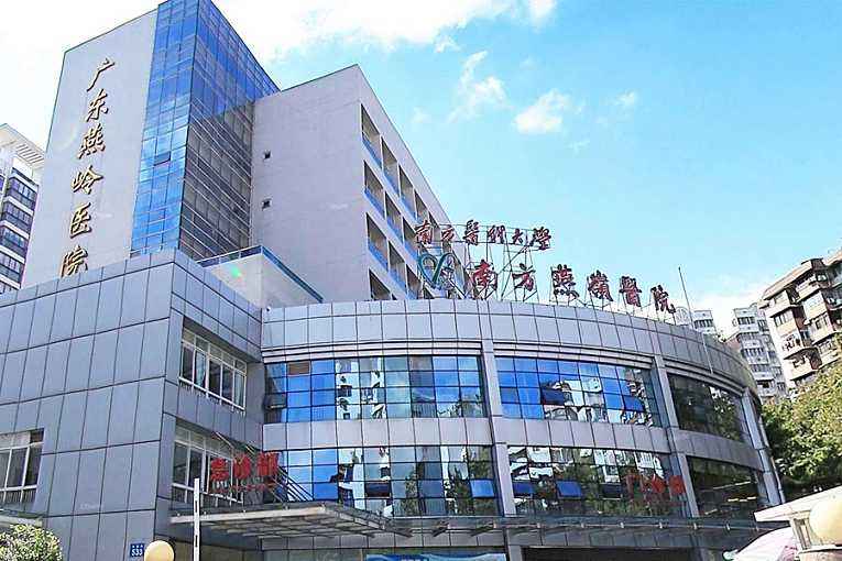 广东燕岭医院整形医疗美容科做激光祛斑的过程
