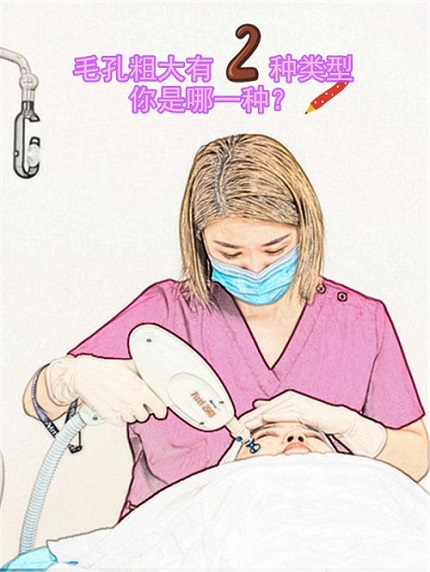 鞍山田医生润美整形美容门诊部|孩子脸上有雀斑怎么去除？
